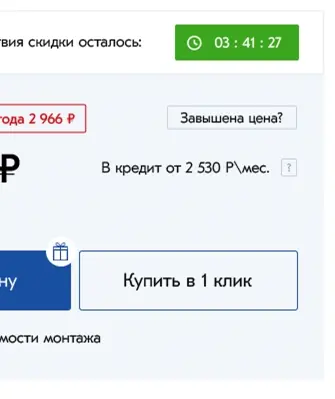 Шаг 1